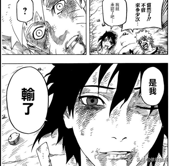 火影忍者粉丝才懂的梗,火影忍者粉丝们的作品