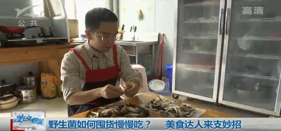 野生菌怎么吃比较好,云南野生菌怎么携带不会坏