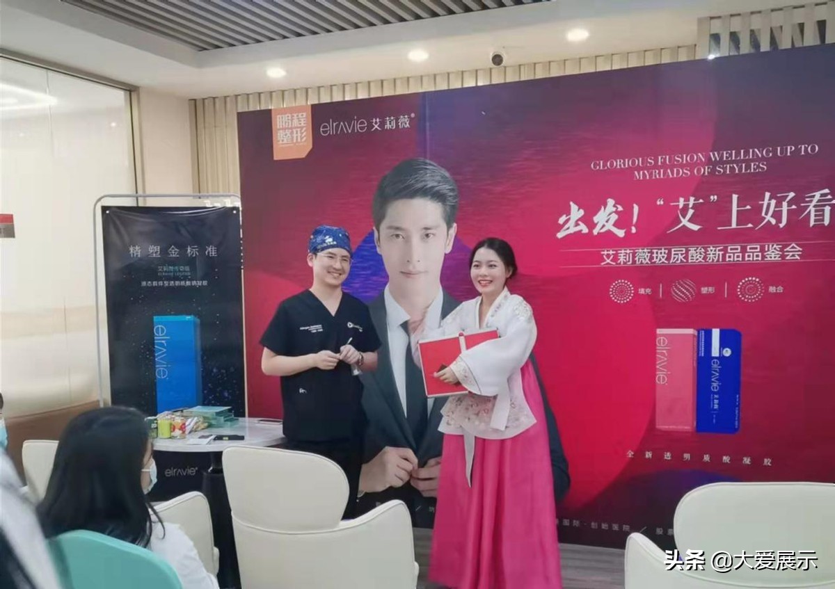 见证美丽！媒体人在医美之都深圳鹏程“爱”上好看