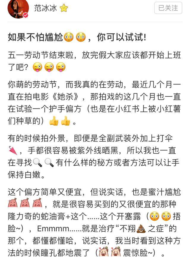 王凯手被投保3600万？林更新堵车时不忘涂手霜，我承认自己不精致