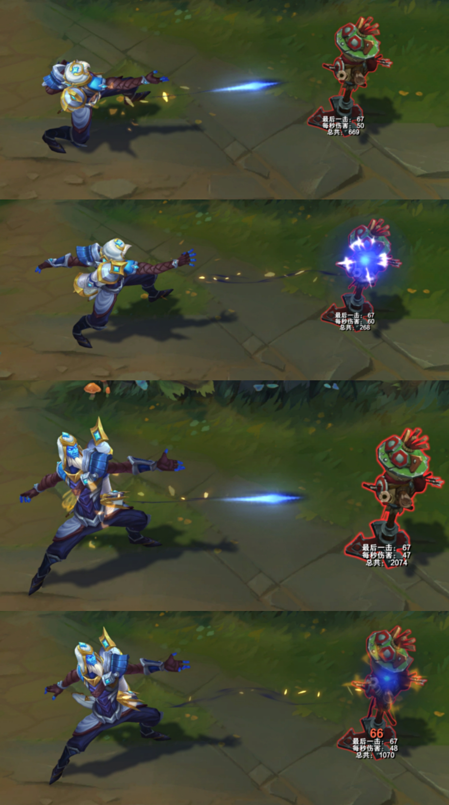 lol狼人皮肤冠军皮肤,9套s赛冠军皮肤你最喜欢哪一款