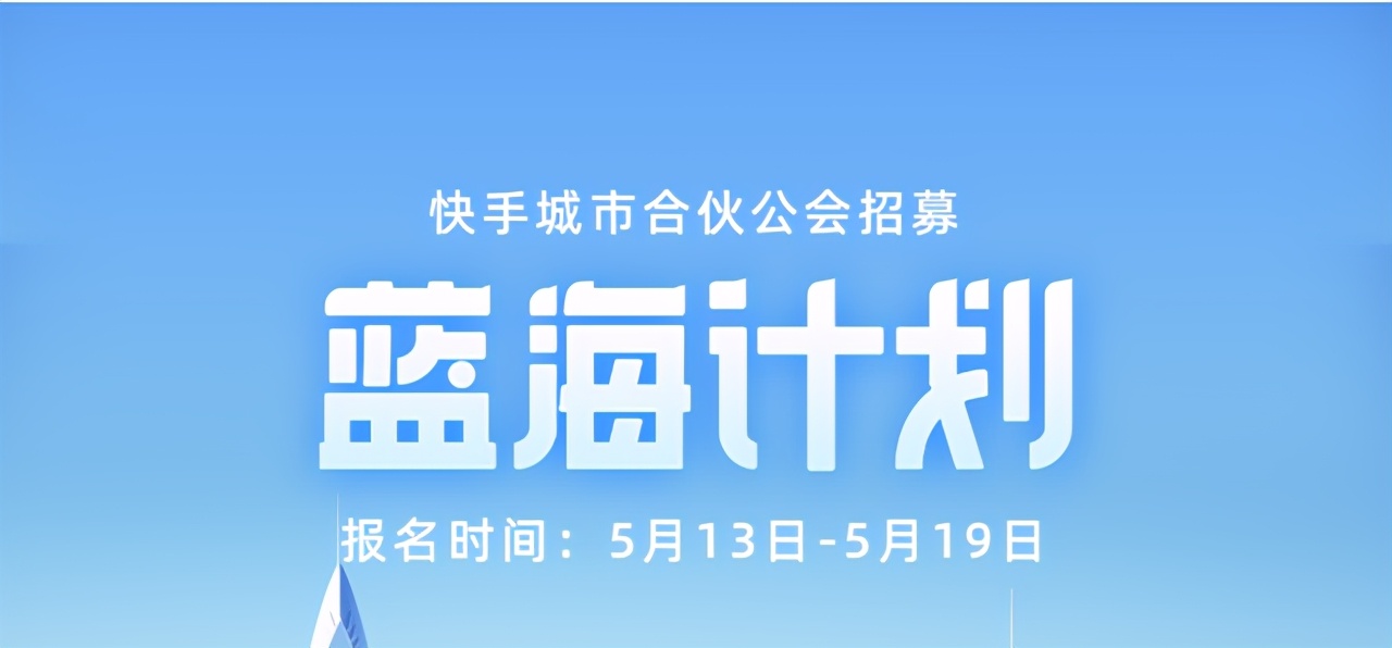 快手重拳出击封禁一大批珠宝带货商家，800万头部主播也难以幸免