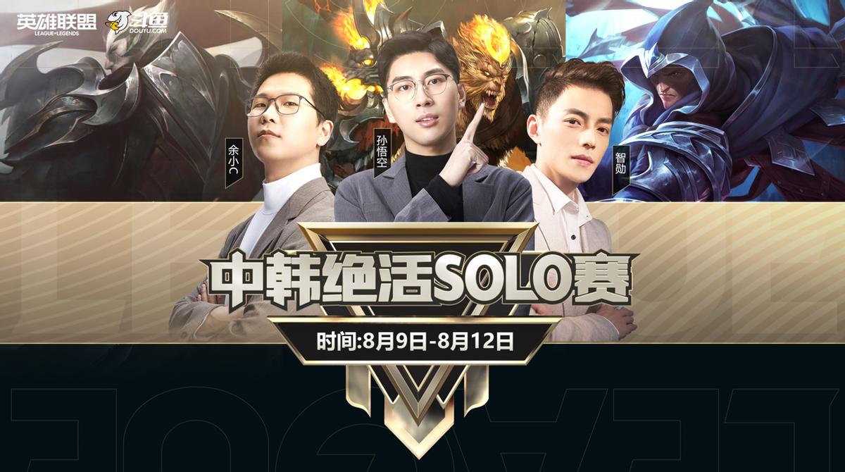 中韩solo赛jjking对决韩服剑姬,韩国国服第一剑姬