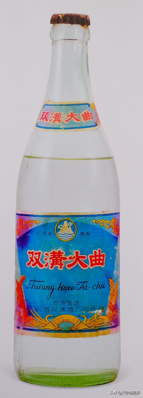 中国名酒双沟大曲,中国名酒双沟大曲46度陈酒