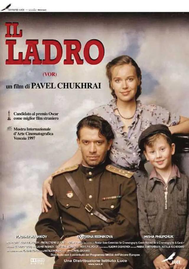 《小偷》：从认窃贼作父到遭受背叛，谈俄罗斯过往伤痛