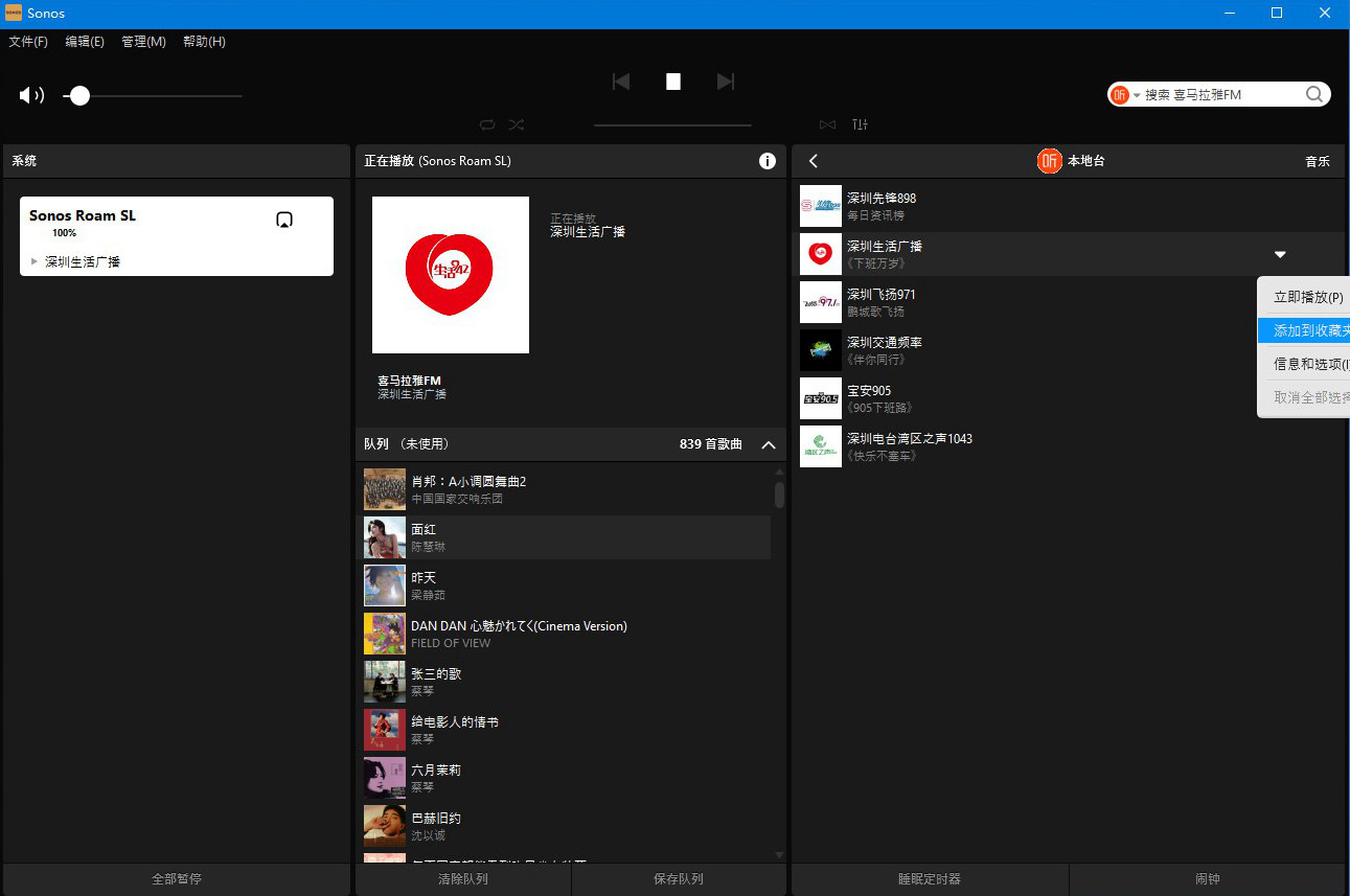 sonosroamsl闊冲搷,sonosroam鍊煎緱涔板悧