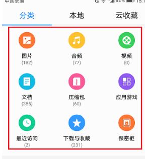 华为手机老是提醒内存已满怎么办,华为手机内存满了怎么释放空间