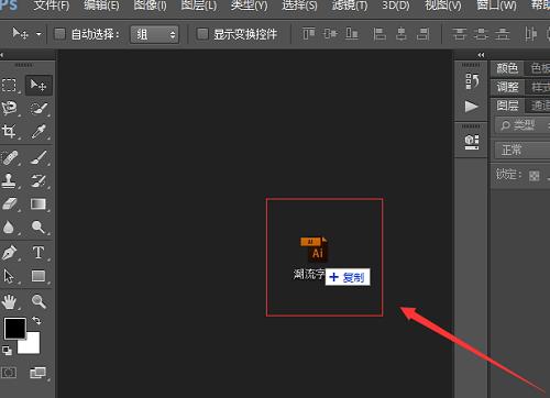 如何打开ai文件ai文件打开方法图解