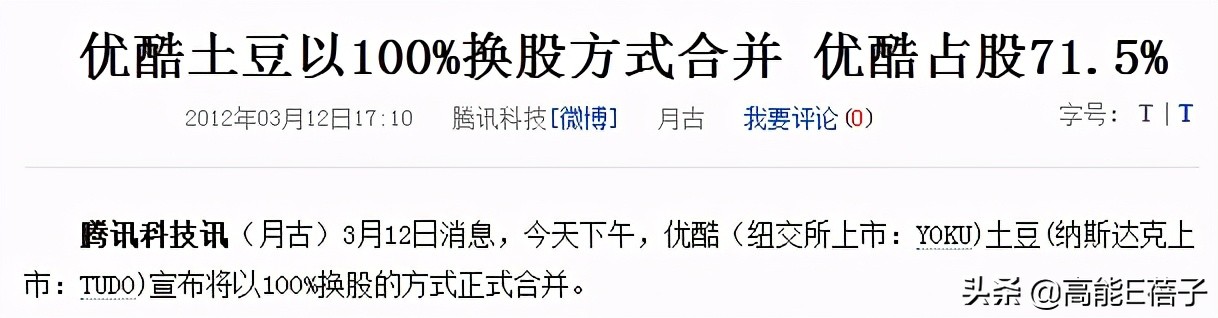 后院起火释义,后院起火的一切