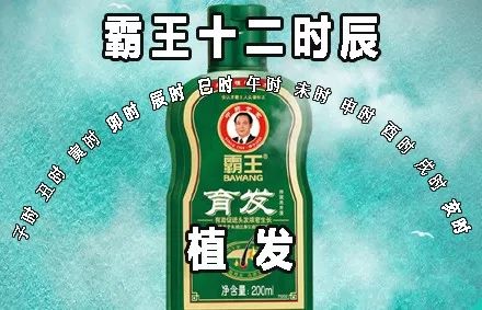 麦当劳、卫龙都有十二时辰，唯独杜蕾斯只有10分钟