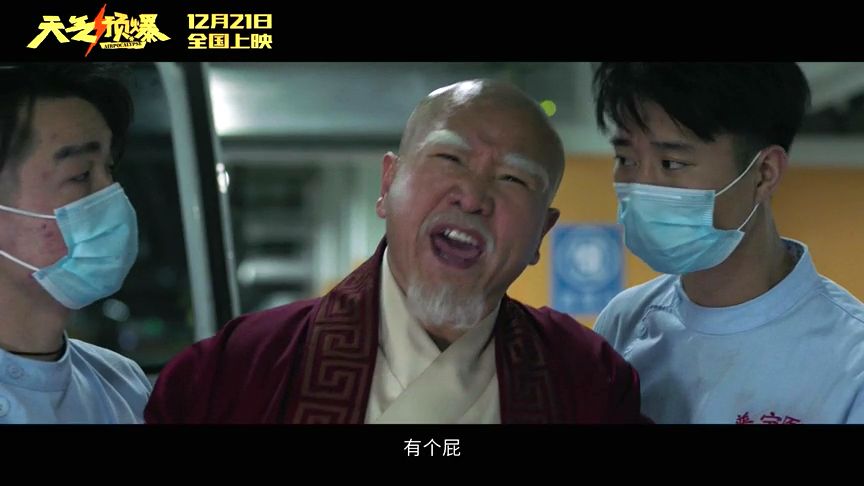 豆瓣评分3.8的烂片 (豆瓣评分3.5是烂片吗)