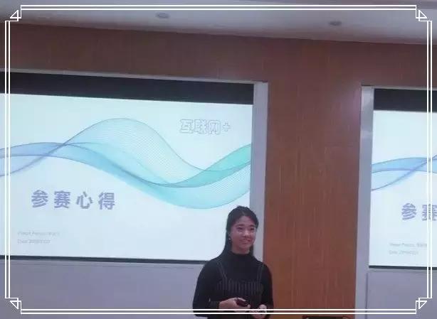 互联网大学生创新创业大赛时间线,互联网大学生创新创业大赛讲解篇