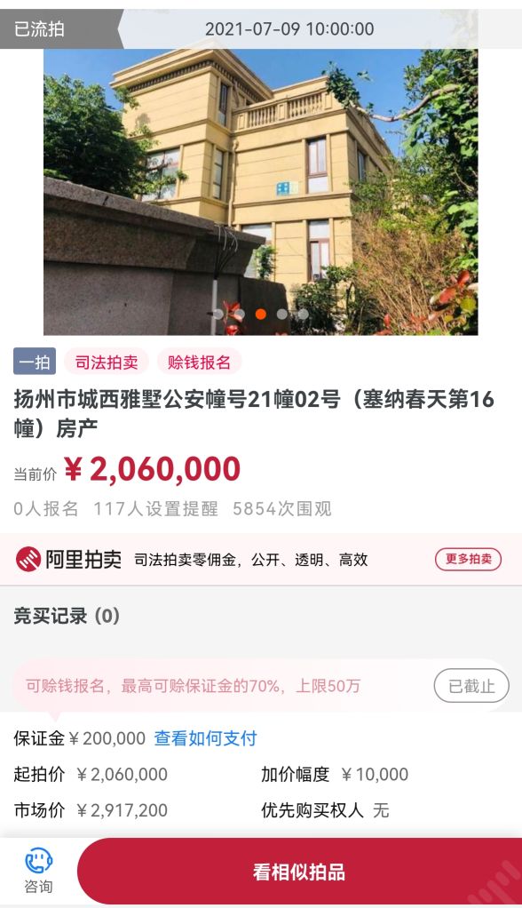 扬州200万以内独栋房子,扬州200平别墅只要三十万