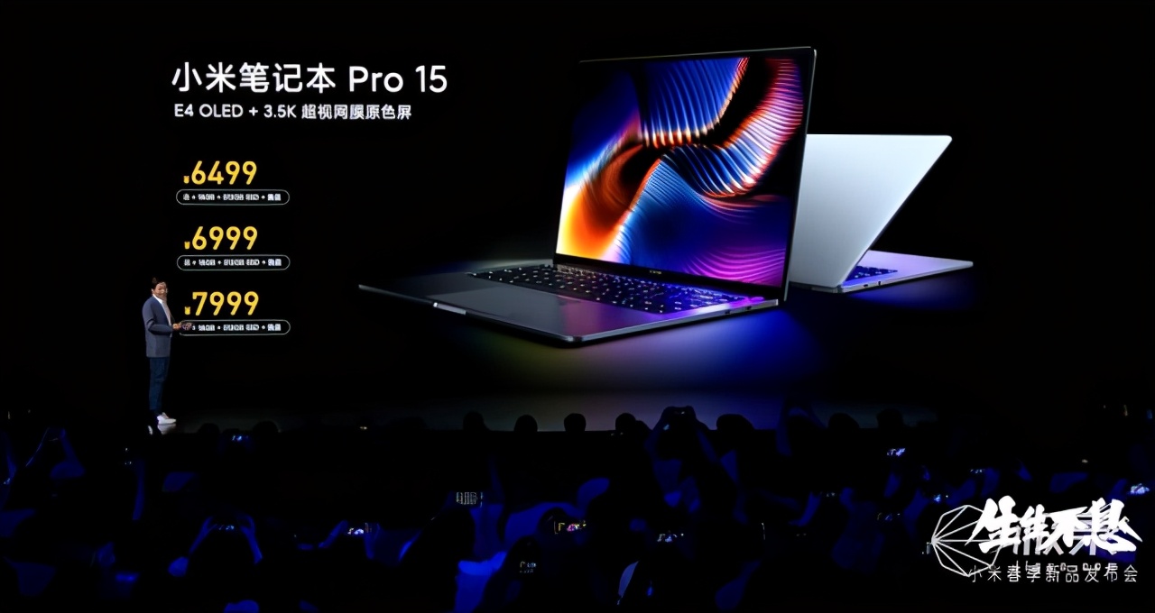 小米笔记本pro15的外观和性能,小米笔记本pro15增强评测