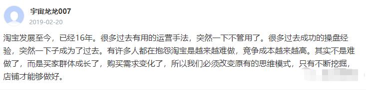 淘宝开店教程新手必学技能是什么,淘宝开店需要做些什么教程