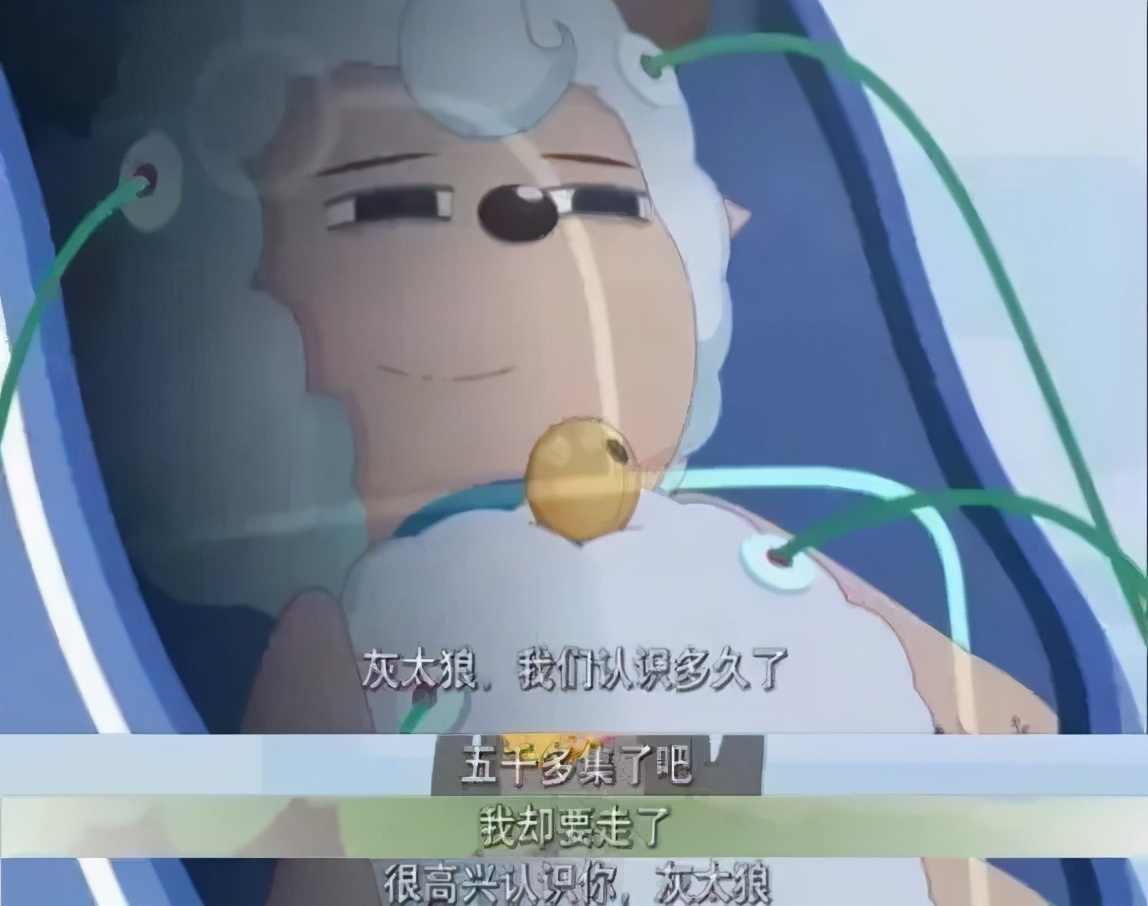 三十岁直男，在虎扑看喜羊羊打篮球