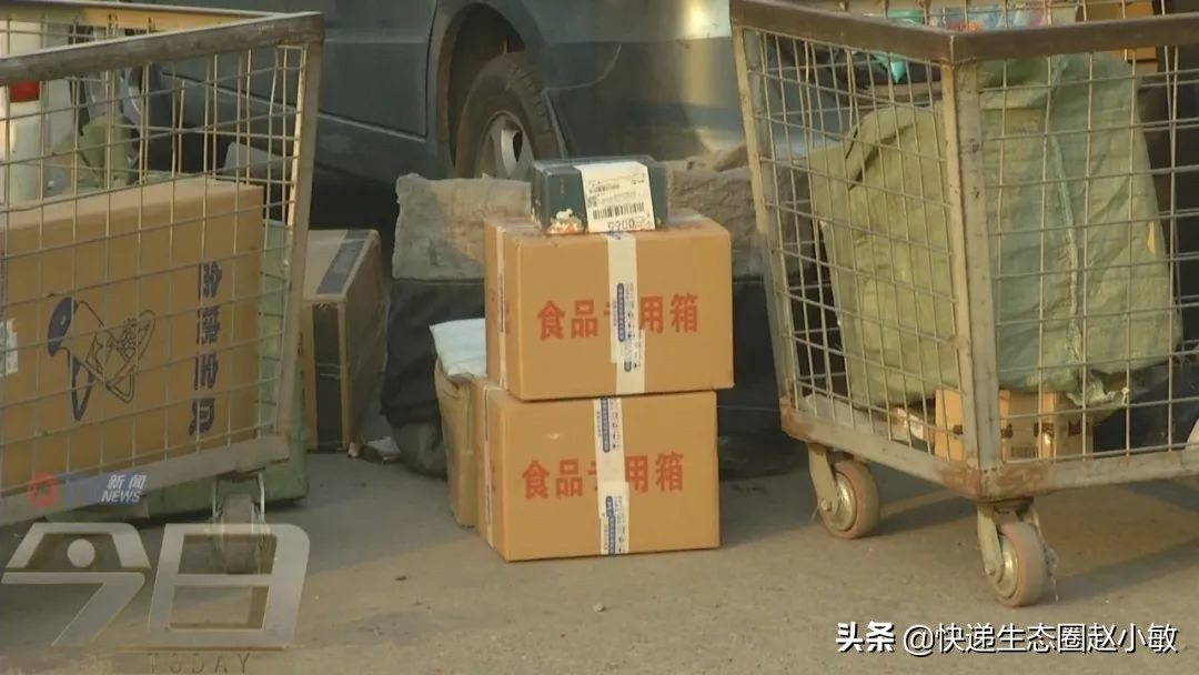 快递员一个月被罚三次,快递员突然离职要罚多少钱