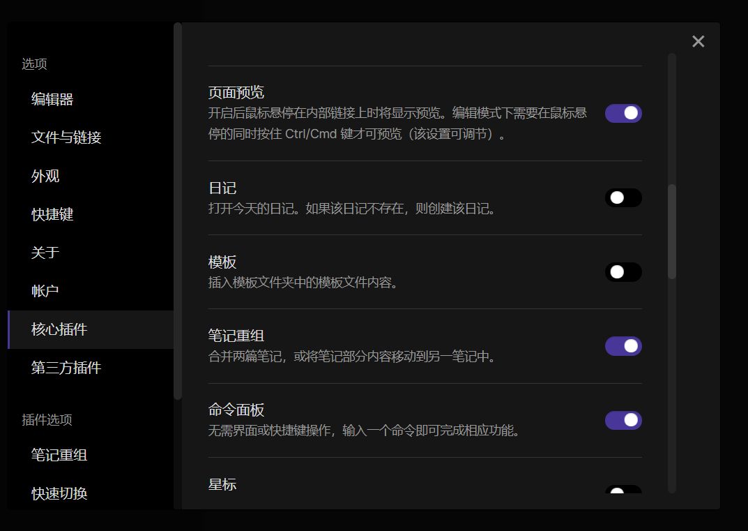 推荐！这10款奶奶级别的软件，绝对是PC的王中王！（附*载下**链接）