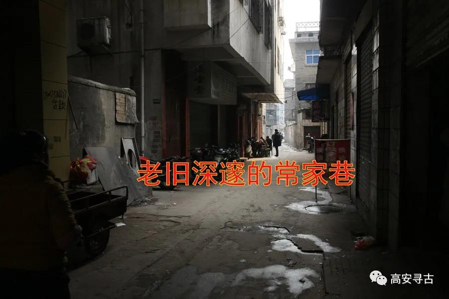 高安老街承载着多少人的回忆,高安儿时味道