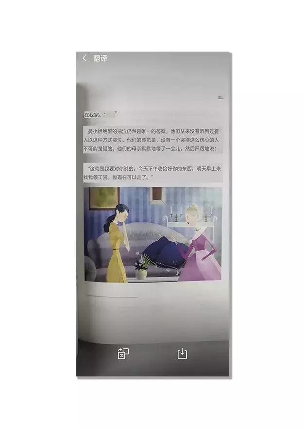 微信扫一扫竟藏着这2个功能,微信扫一扫功能介绍大全