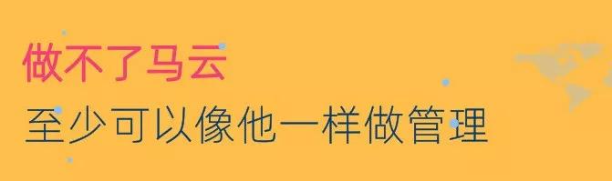 阿里巴巴工资体系及薪资待遇,阿里巴巴公司的薪酬待遇如何