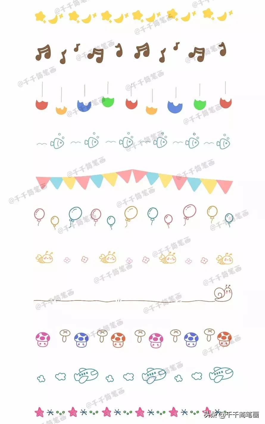 边框花边100款,好看花边边框