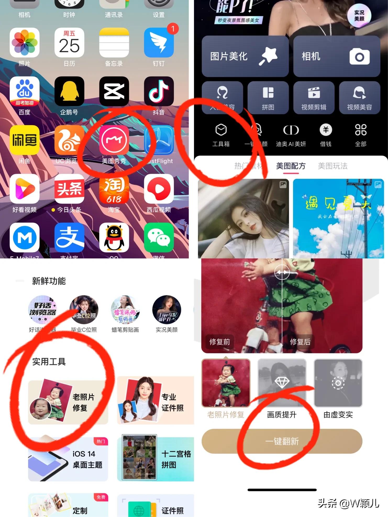 教你把家里的老旧照片轻松的扫描到手机上，非常清晰，永久保存