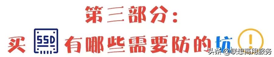 华硕天选2加装固态硬盘,游戏本加装固态硬盘怎么选