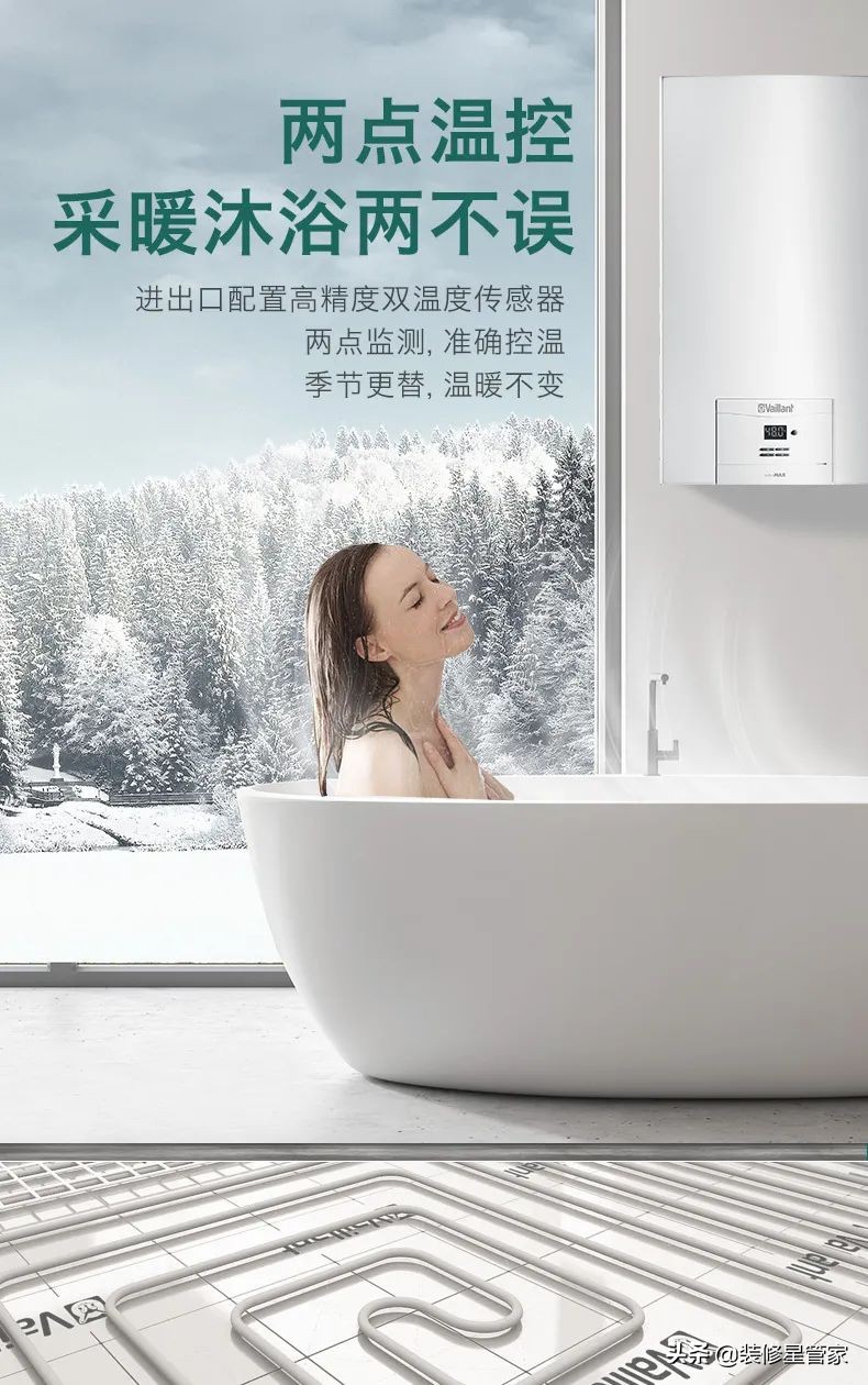 最新采暖方式最好的是哪种,五种取暖方式测评