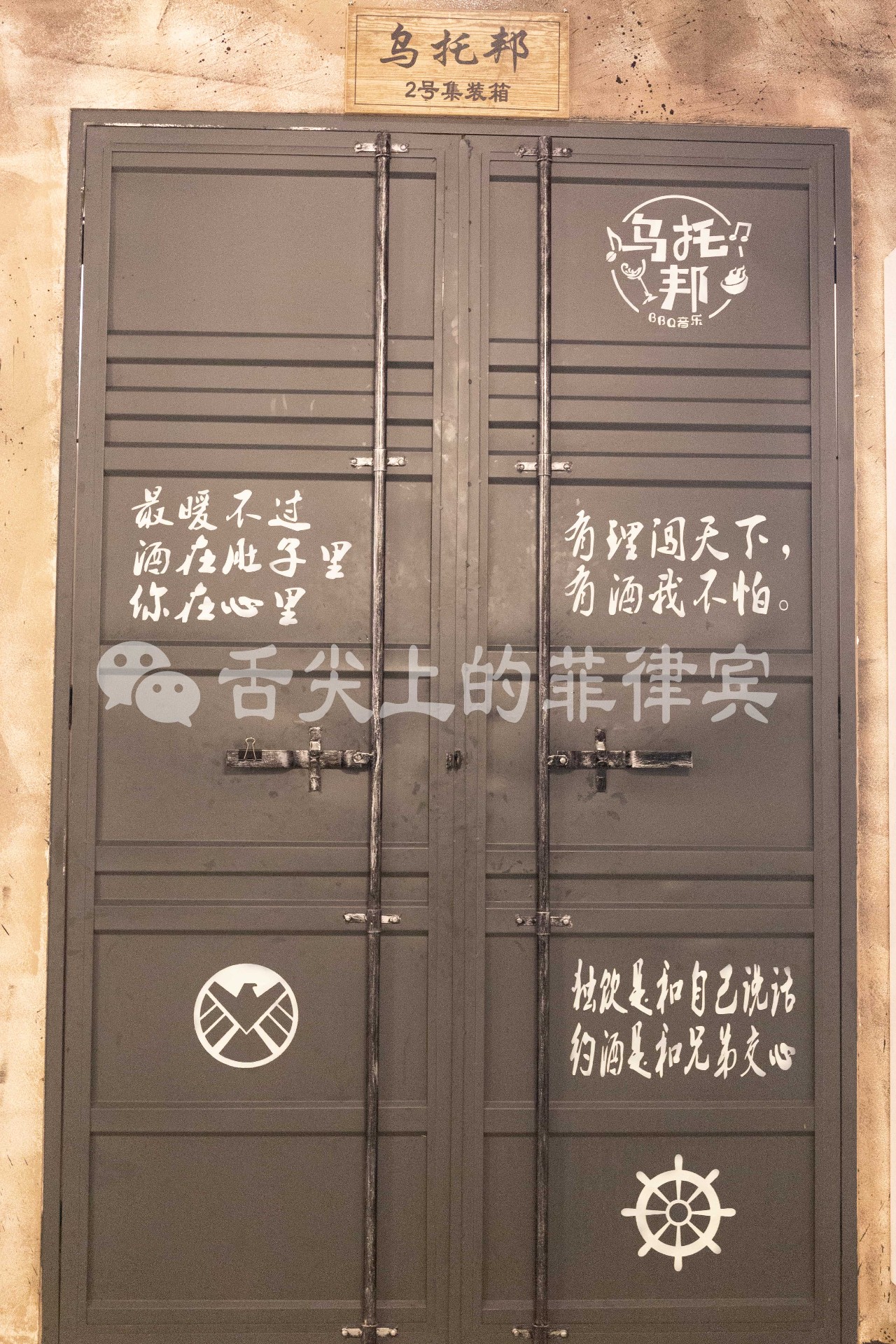 吉林延边女老板将中国美食带到菲律宾,生意火爆