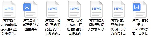 淘宝0元开店如何操作,淘宝开店保证金怎么操作交30元