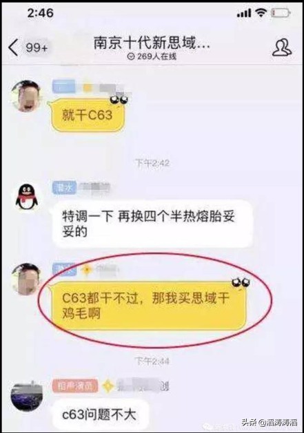 新人专享十一代思域,家用轿车十一代思域