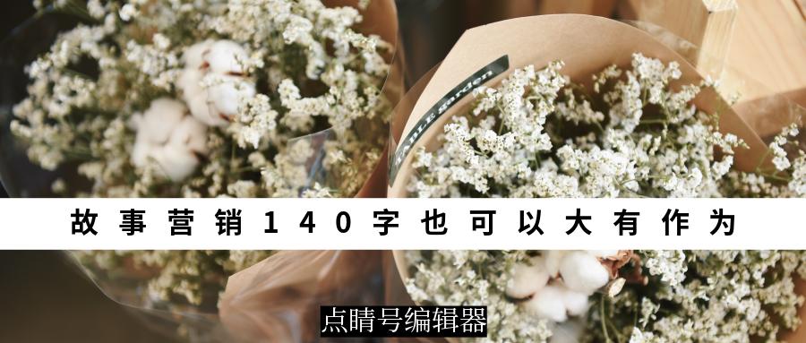 简述微博软文营销的技巧,微博软文营销推广方案