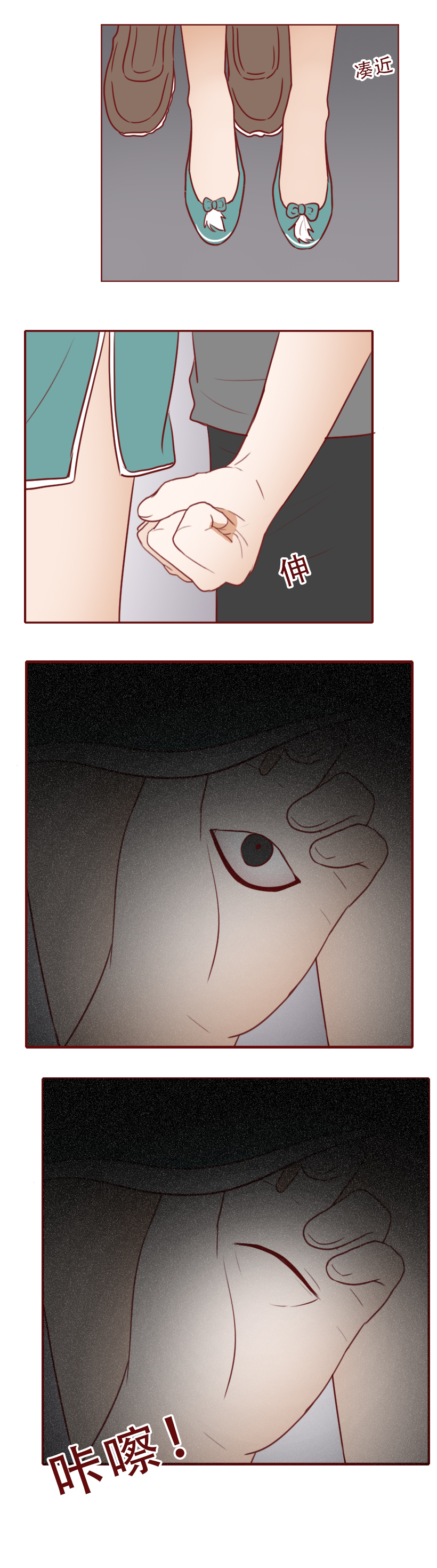 一次赚1000,他专拍女孩的走光照,漫画《人体相机》