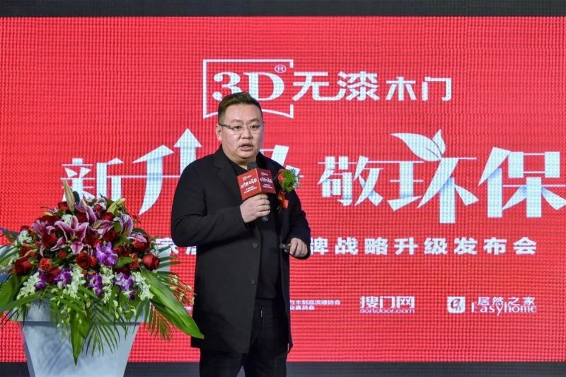 3d木门与传统木门优缺点,全屋定制3d木门无漆木门