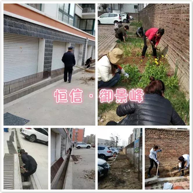 创城有我,创城有我秦皇岛