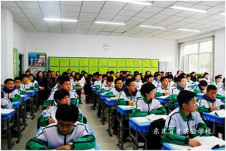 东北育才孩子怎么学,什么样的孩子考育才