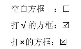 word技巧表格内加横线,word技巧大全怎么在段落中加横线