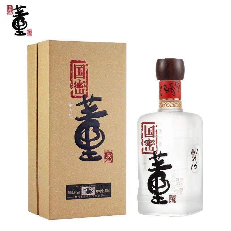 国密董酒佰草香一瓶多少钱,2019年国密董酒佰草香