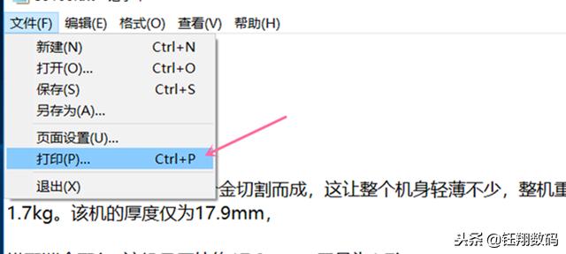 网页图片转换成word文档免费,文档图片转换pdf文件