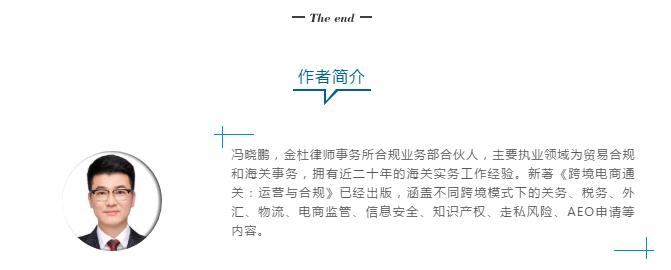 新《药品管理法》给了药品进口一路绿灯吗？
