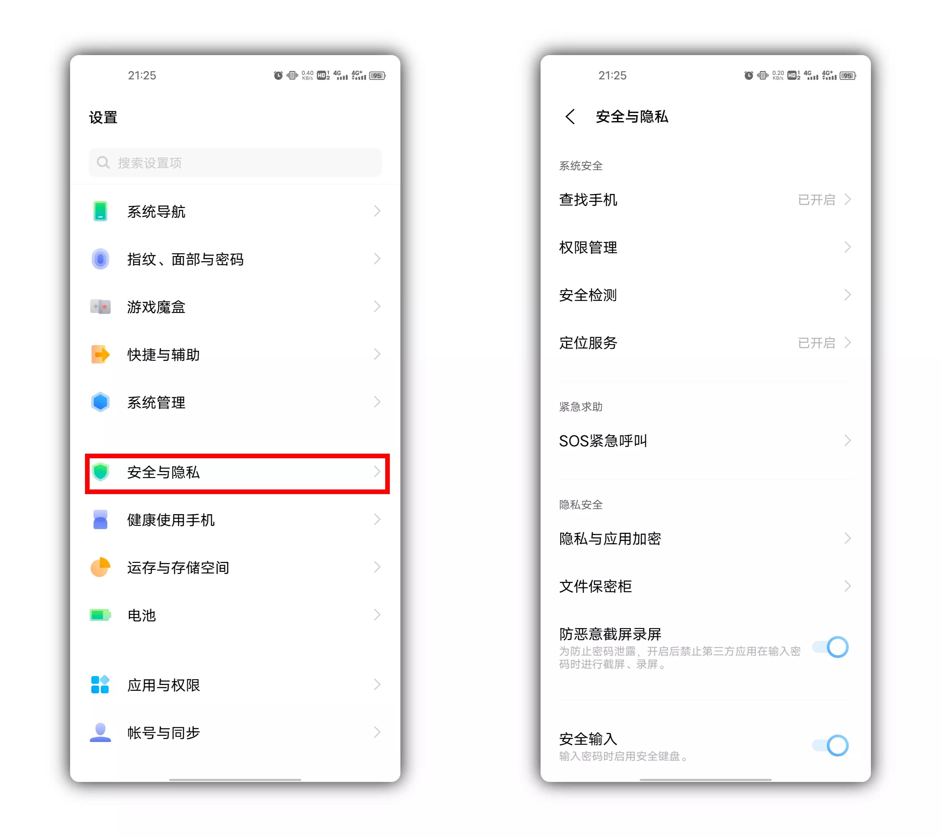 手机丢失别慌记住这几个数字,手机意外丢失4步教你快速查找