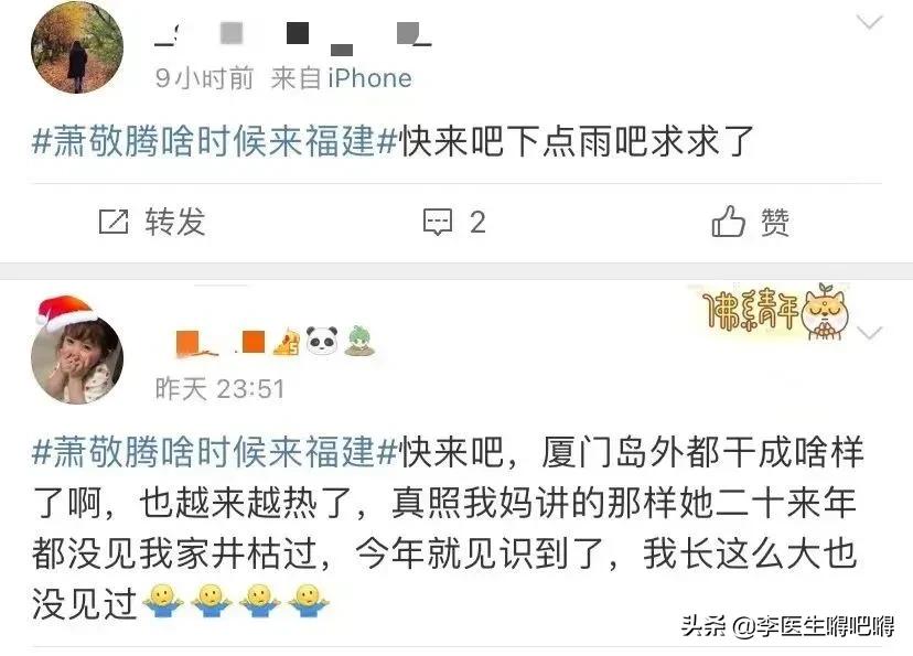 好苦恼！雨一直下，身体有点怕怕！对抗湿气养生5招做起来