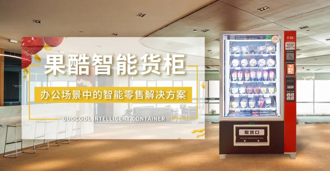 鏋滈叿鏈夐檺鍏徃,鏋滈叿