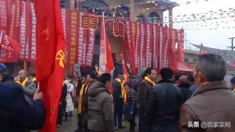 李氏宗祠落成盛典,李氏宗祠落成典礼