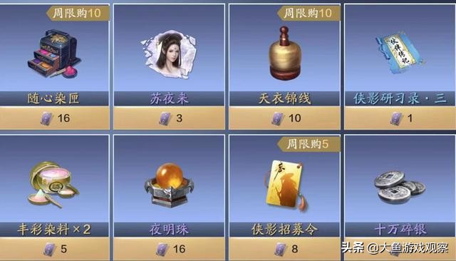 天涯明月刀手游平民氪金指导大全,天涯明月刀手游氪金攻略最新