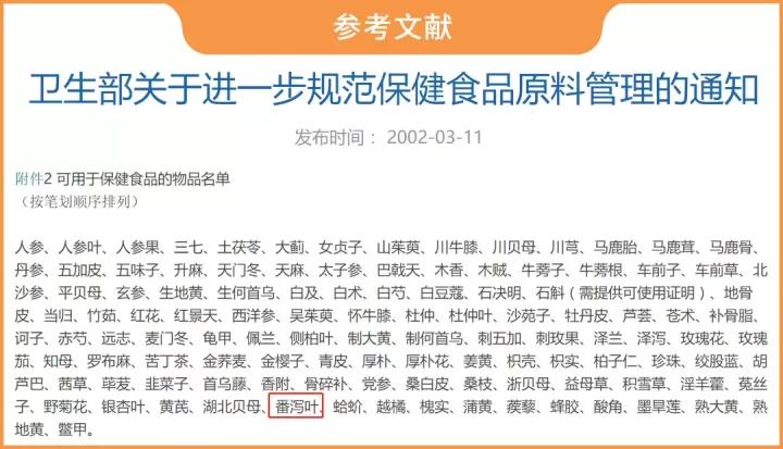 酵素类食品可排毒瘦身真的靠谱吗,酵素真的能减肥通便吗