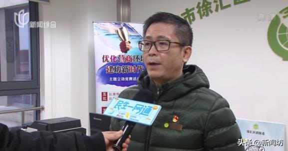 小坊教你随申办|上海爷叔15分钟损失800多块！解决办法其实很简单