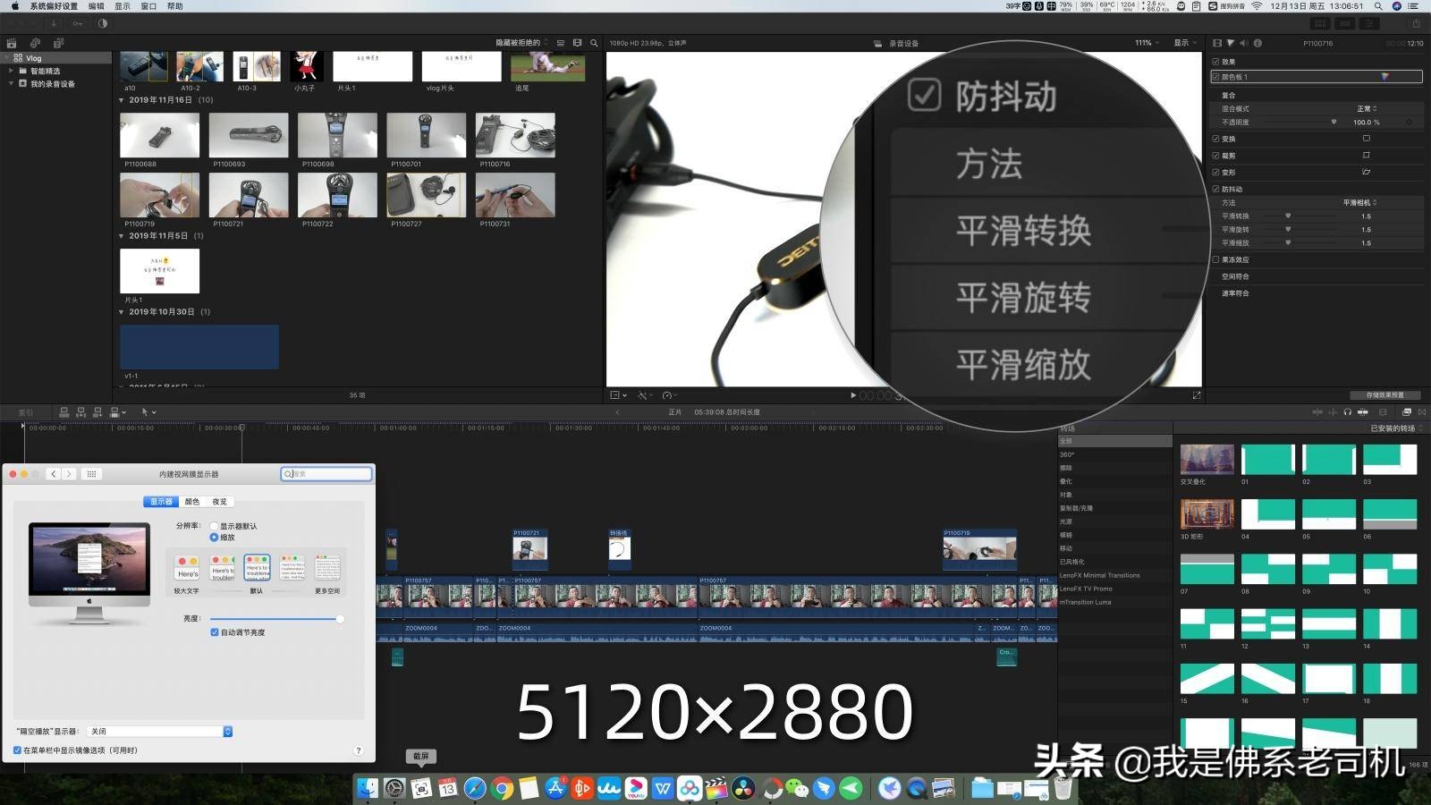 苹果一体机imac剪辑视频,苹果imac一体机修图好用吗