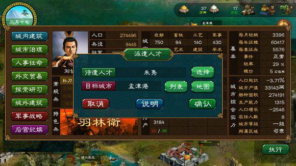 东汉末年刘协怎么光复汉室,帝国的反噬与重建